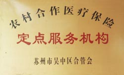 不孕不育检查要多少钱?医保收费更省钱