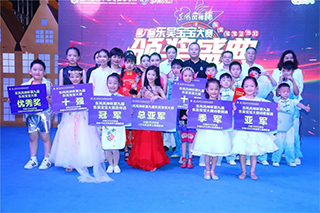 那夜，星光灿烂，歌舞狂欢